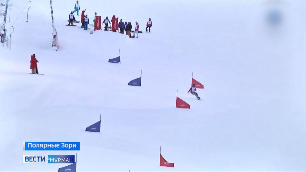 В Полярных Зорях горнолыжники и сноубордисты боролись за призы директора Кольской АЭС